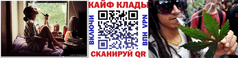 Купить закладку Кокаин  АМФ  ГАШИШ  Бутират  A PVP  МЕФ  Лянтор