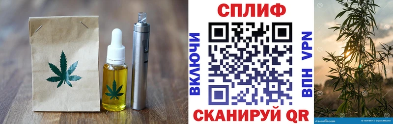 Cannafood конопля Купить закладки Лянтор