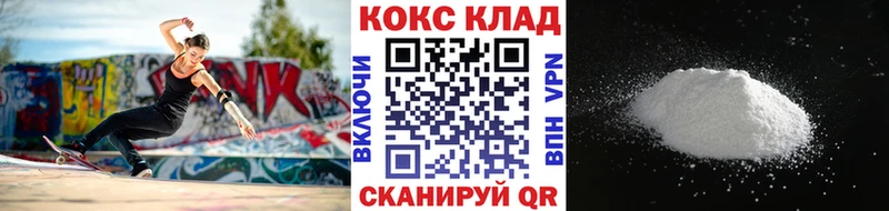 Cocaine 98%  Купить  Лянтор 