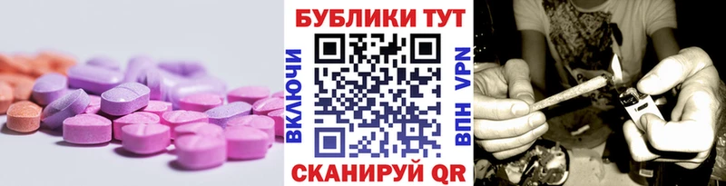 Купить закладки  Лянтор  Экстази бентли 