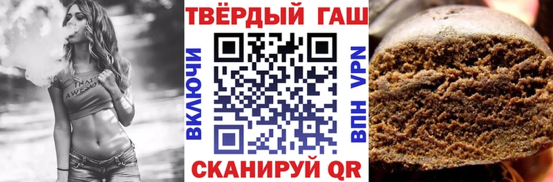 Купить  Лянтор  ГАШИШ Изолятор 