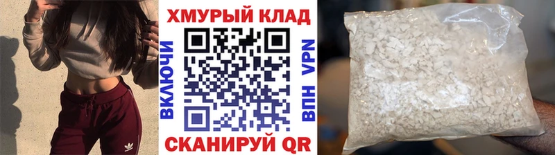 Купить где  Лянтор  ГЕРОИН VHQ 