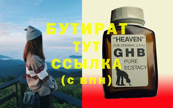 spice Арсеньев