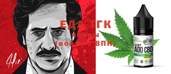 марихуана Армянск