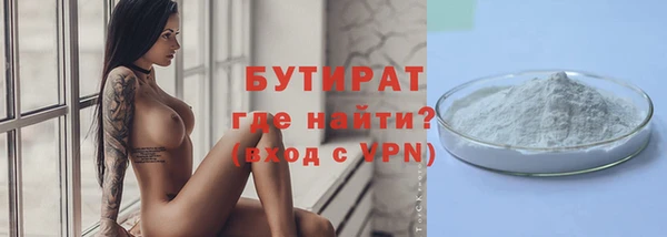марихуана Армянск