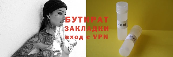 дмт Аркадак