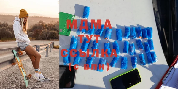 марихуана Армянск