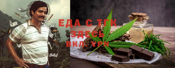 марихуана Армянск