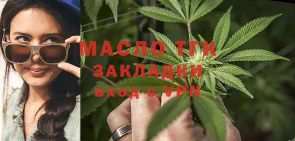 марихуана Армянск