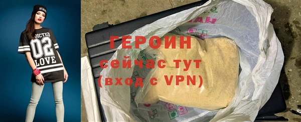 марихуана Армянск