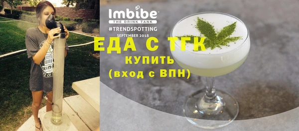 марихуана Армянск