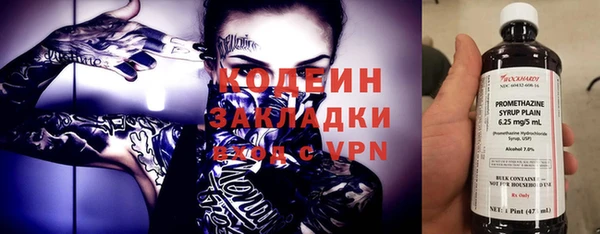 марихуана Армянск