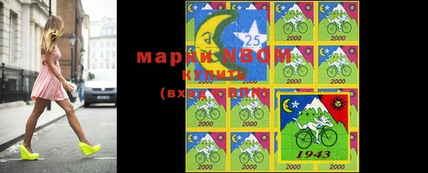 марихуана Армянск