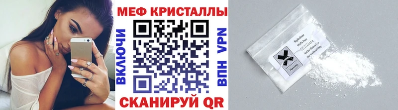 Купить где  Лянтор  Меф 4 MMC 