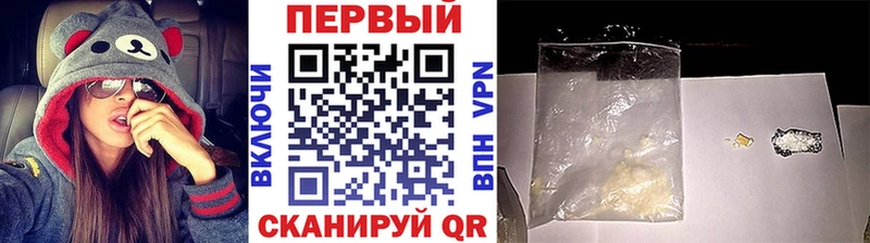 МЕТАМФЕТАМИН Декстрометамфетамин 99.9% Лянтор